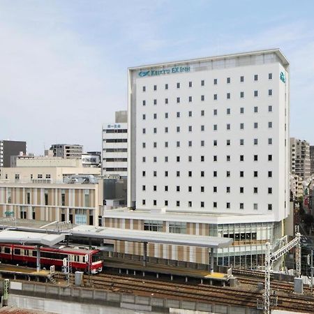 Keikyu Ex Inn Keikyu Kawasaki-Station Kawasaki  Luaran gambar
